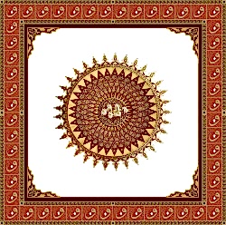 Tavan 908