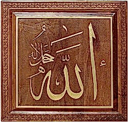 Kare Hat Yazıları - 2