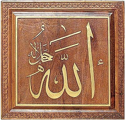 Kare Hat Yazıları - 2