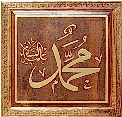 Kare Hat Yazıları - 3