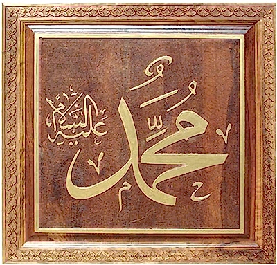 Kare Hat Yazıları - 3