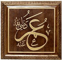 Kare Hat Yazıları - 6
